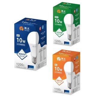 24H出貨 舞光 LED 10W 全電壓球泡/無藍光危害-1200LM