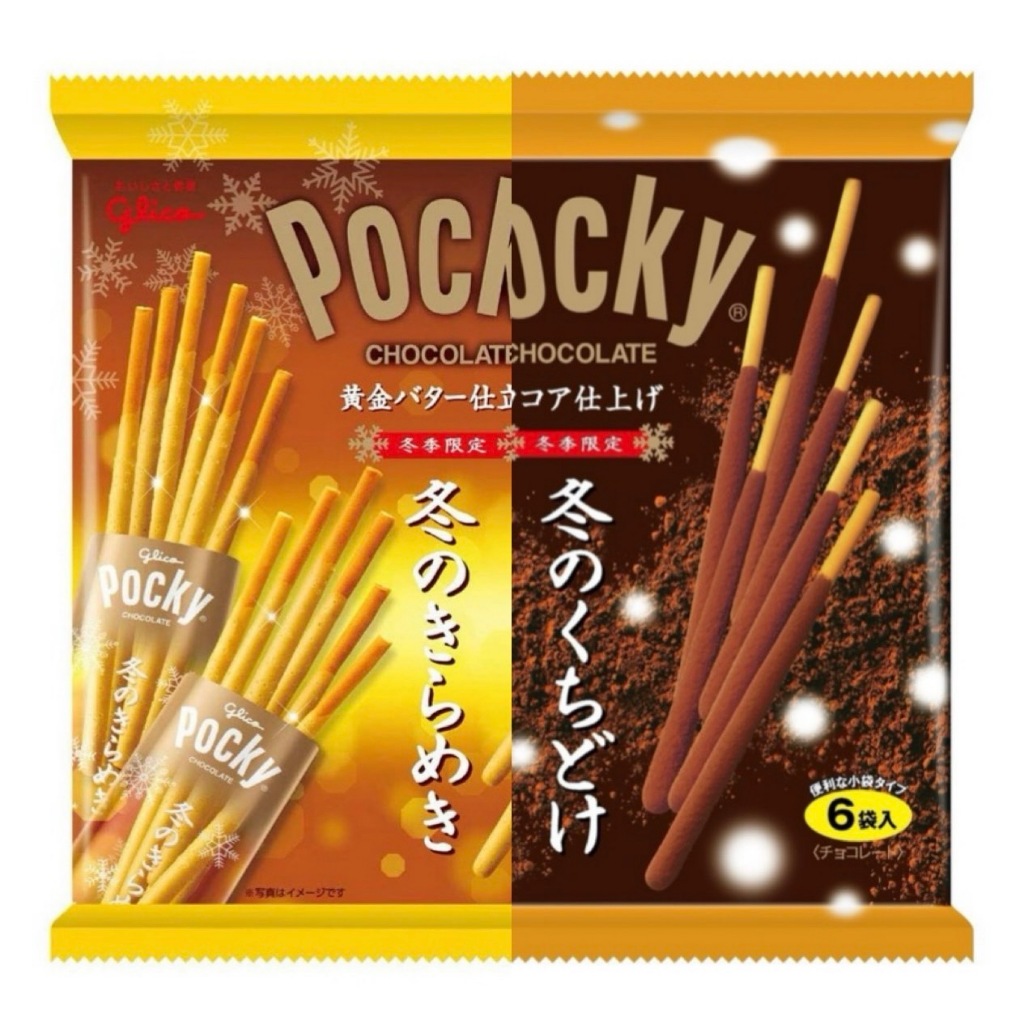 🇯🇵《日本零食》Glico固力果POCKY百奇焦糖鹽味巧克力棒/冬季限定巧克力棒/巧克力棒餅/棒棒餅乾/餅乾棒/可可棒