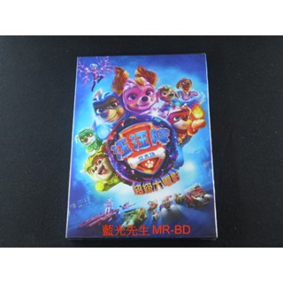 [藍光先生DVD] 汪汪隊立大功：超級大電影 PAW Patrol : The Mighty Movie (得利正版)