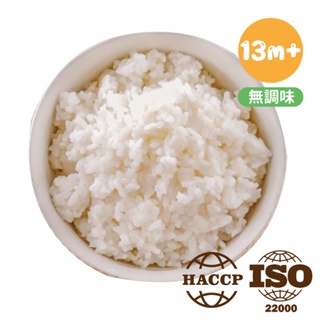 芽米寶貝嬰幼兒副食品│I02 芽米高湯飯3入│ 寶寶副食品 拌燴料的好選擇 無防腐劑