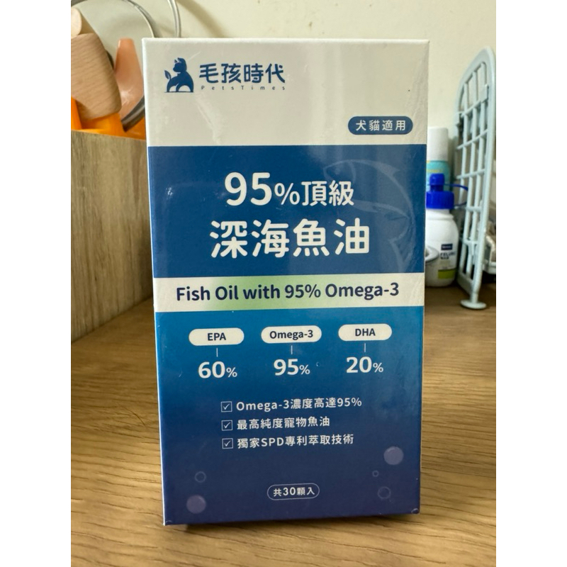 毛孩時代 深海魚油 30顆入（貓狗適用） 最新包裝 全新公司貨