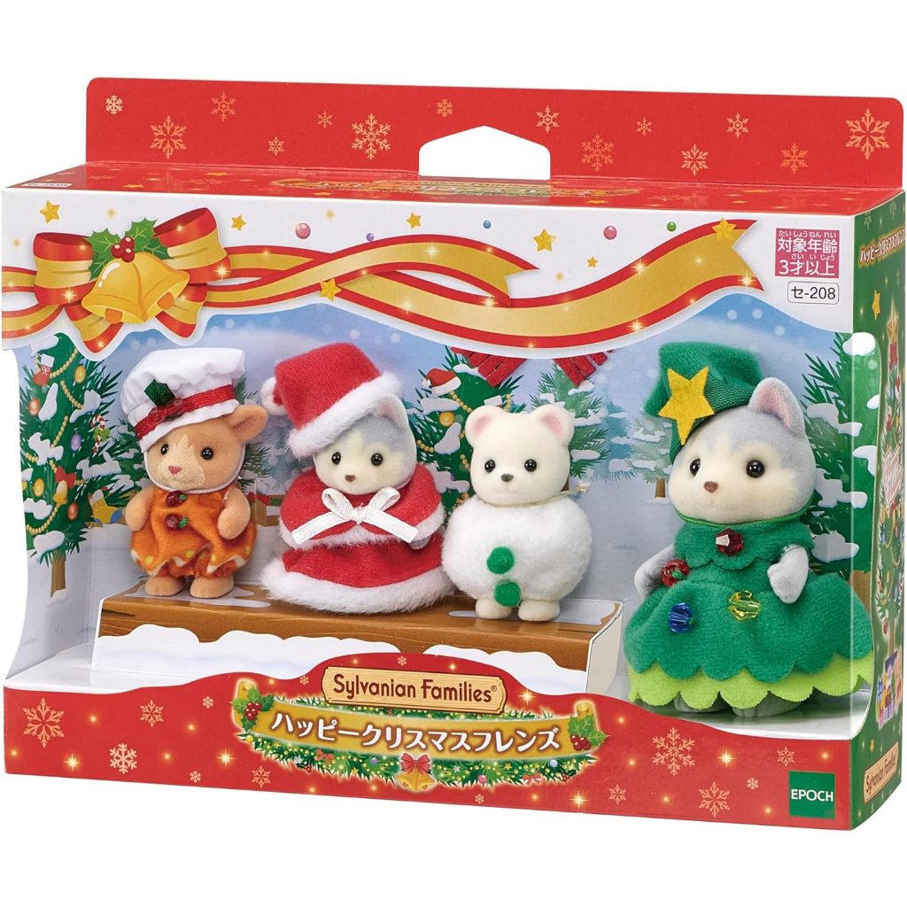現貨~全新 歐版 正品 EPOCH 森林家族 歡樂聖誕好朋友組(內含4隻玩偶)