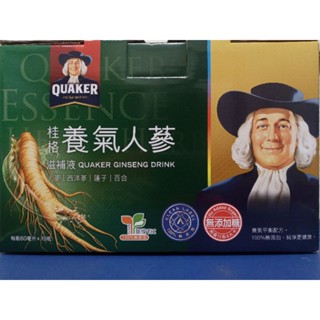 0204 桂格養氣人參滋補液 有糖/無糖 60ml*19瓶