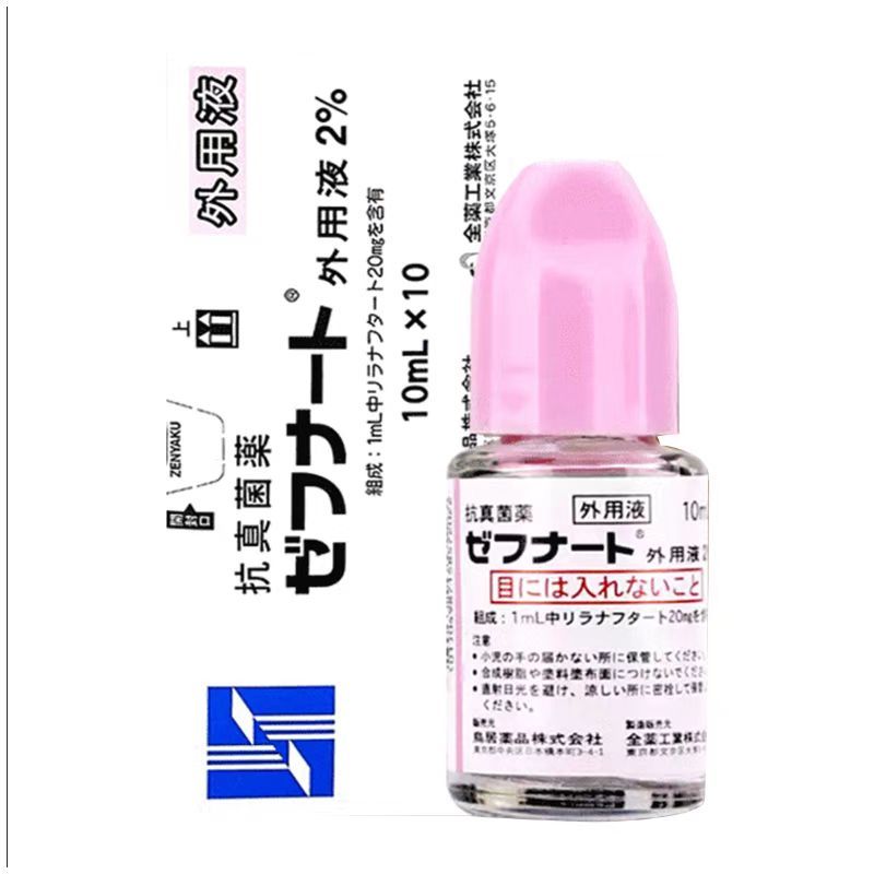 正品 日本小林腳氣水 10g 灰指甲水 腳氣 日本空運抵臺最新效期