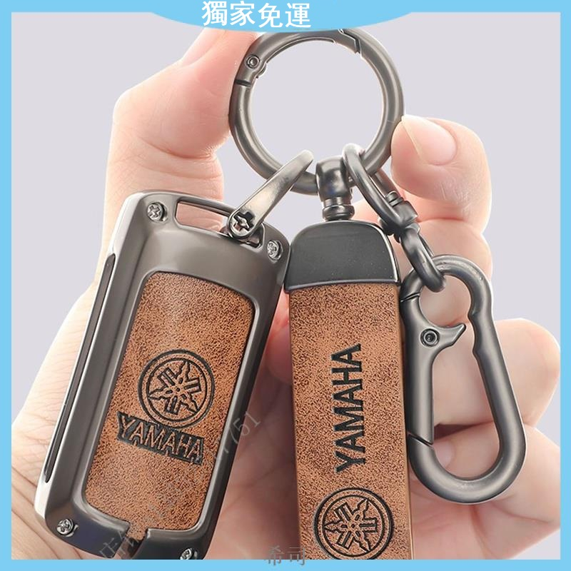 【希司】山葉 鑰匙扣 2022 Yamaha 鑰匙 Nmax155 XMAX300 遙控鑰匙皮套 鑰匙包 帶鑰匙扣 鐵圈