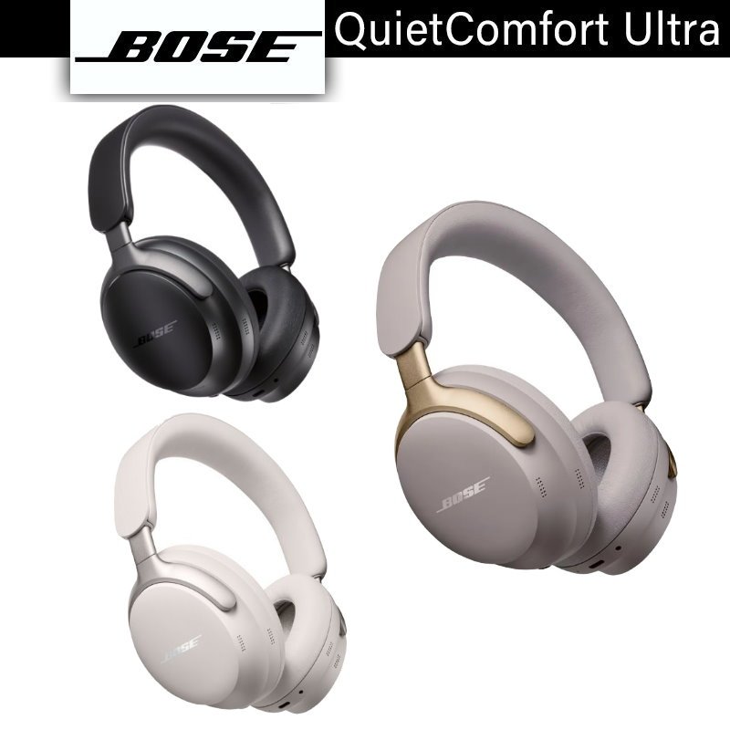 BOSE QuietComfort Ultra 無線消噪耳機 消噪耳罩耳機 抗噪耳罩耳機 抗噪耳機【官方展示中心】