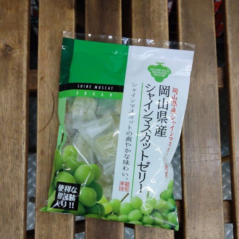 [蕃茄園]日本進口 岡山縣產 豐榮麝香葡萄軟糖 獨立包裝