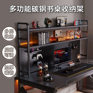 臺灣12h出 桌上置物架 桌面置物架 簡約書架 桌面洞洞板收納架 置物架 桌上收納架 電腦桌置物架 電競桌置物架 書桌架