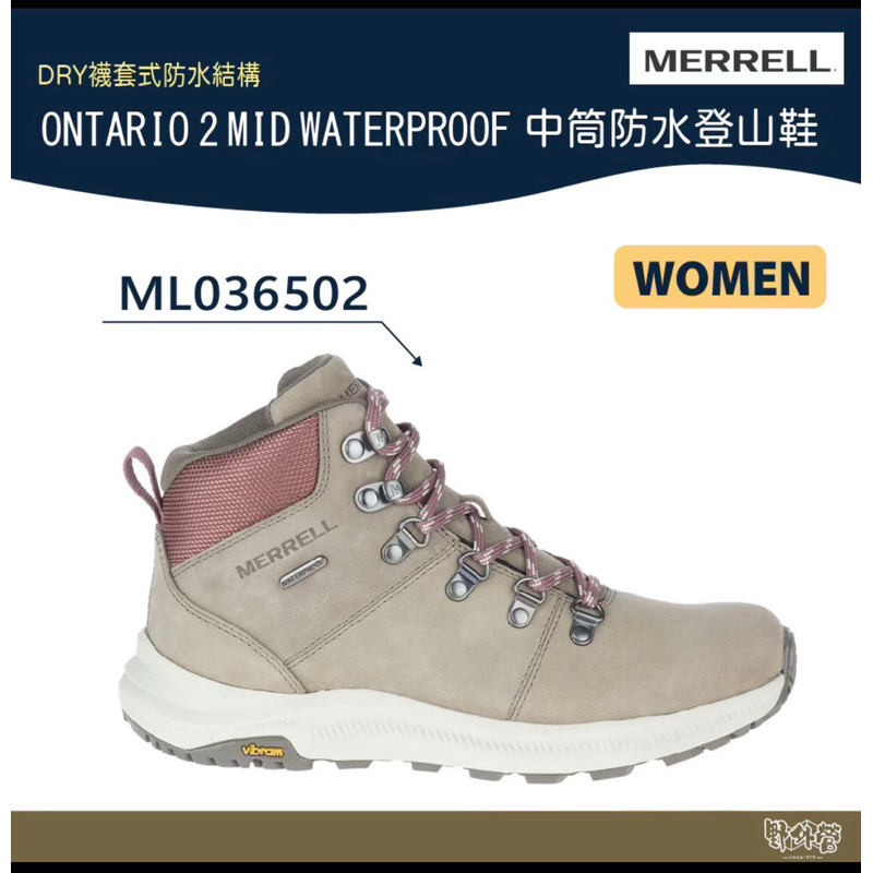 MERRELL ONTARIO 2 MID WATERPROOF 復古風格登山鞋 ML036502_健行鞋 女鞋 高筒