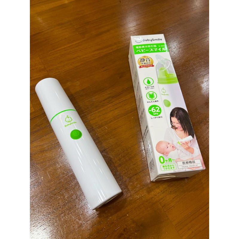 二手-日本 Babysmile 攜帶型電動吸鼻器 S-303（9成新）
