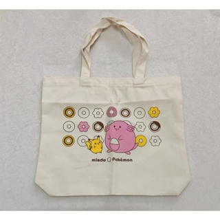 mister pokemon 波提獅 寶可夢 皮卡丘 聯名 購物袋 環保袋 幸運蛋 甜甜圈 吉利蛋 購物袋 帆布