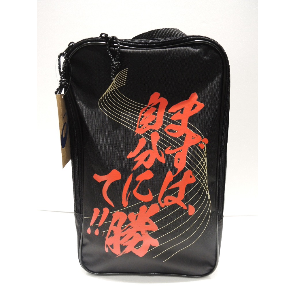 2024 asics 亞瑟士 圖騰設計 鞋袋. 手拿包 (3033C020-001)