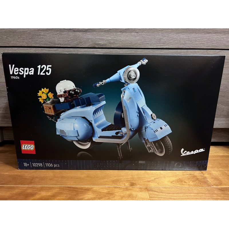 LEGO 10298 Vespa 125 偉士牌（全新未拆）