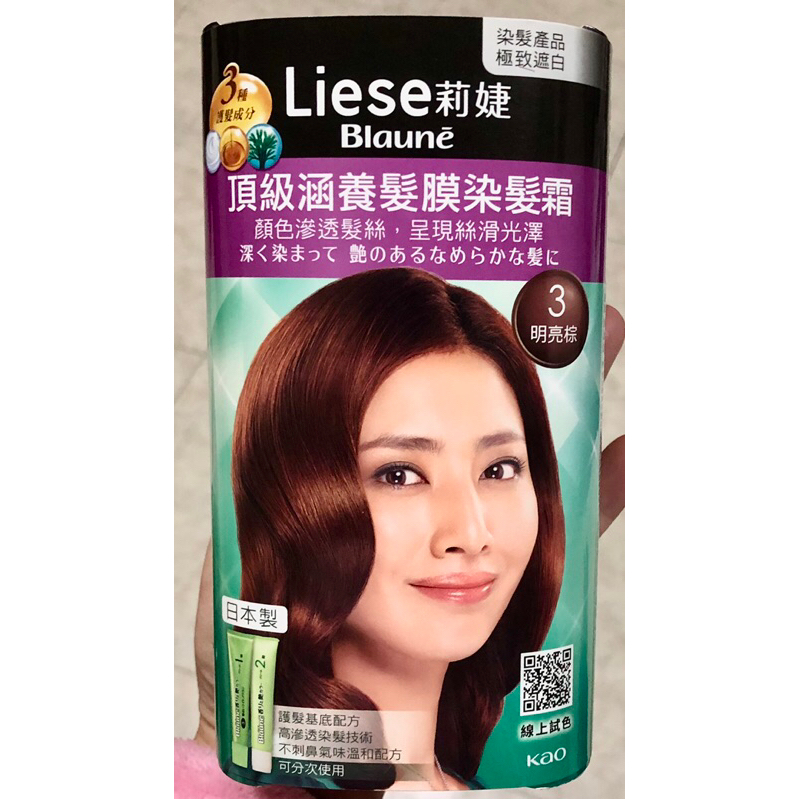 Liese莉婕頂級涵養膜染髮霜