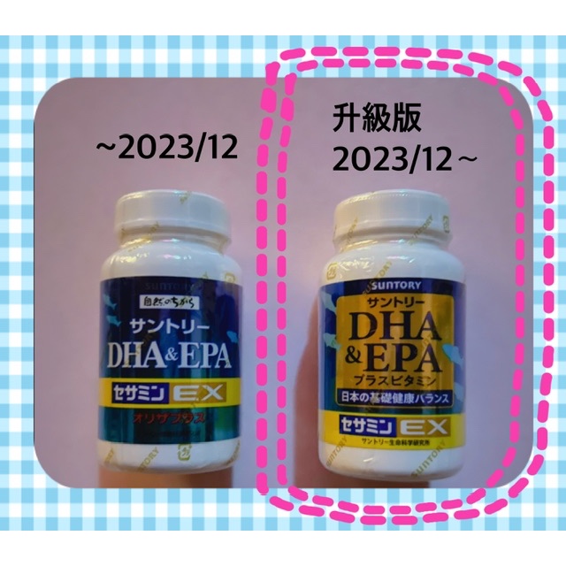 🧨只今日免運 升級版 日本國內版 SUNTORY 日本三得利 魚油 DHA ＆ EPA + 芝麻明EX 60日240顆