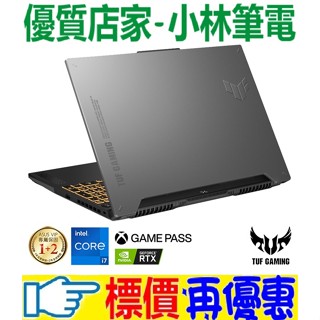 華碩 ASUS TUF Gaming F15 FX507VU-0102B13620H 御鐵灰 i7 RTX4050