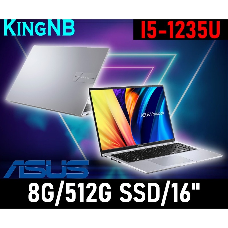 【King NB】X1605ZA-0061S1235U✦16吋/i5 ASUS華碩 商務 簡報 筆電