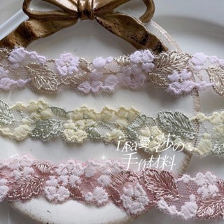 《iAsa愛莎の》手作材料✂仿立體毛絨感鈴蘭小花朵刺繡蕾絲花邊DIY服裝家居洛麗塔娃衣裝飾輔料