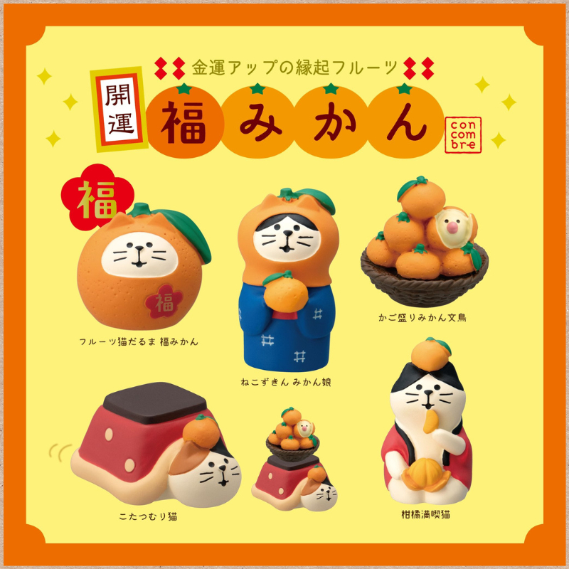 【DECOLE】🇯🇵日本｜開運福橘 蜜柑 橘子 貓咪 達摩 文鳥 公仔 擺飾 日本正版