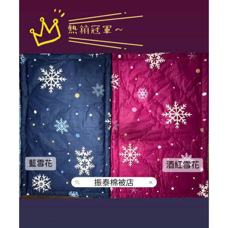 臺灣製🇹🇼高級質感枕套、鋪棉枕頭套（厚款、交換禮物、睡眠必備、高品質）