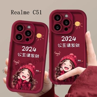 Realme發財女孩防摔手機殼 適用Note 50 12X 12 11 10 pro+ C61 C51 C21 C35