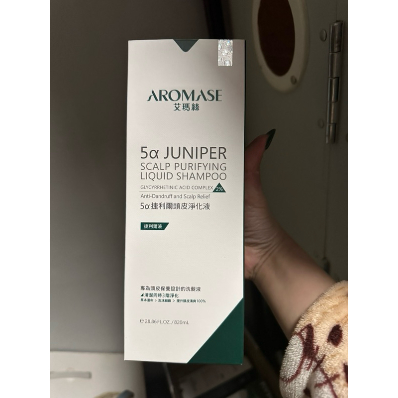 Aromase艾瑪絲 2%5α捷利爾頭皮淨化液 820mL 補充瓶 涼感
