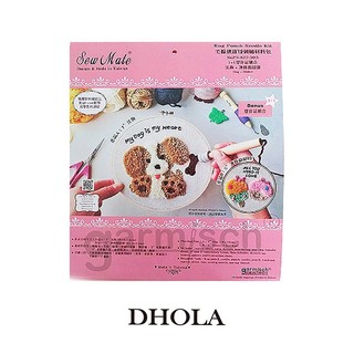 DHOLA｜【毛線刺繡材料包-汪狗+冰棒甜甜圈(7"+5"框】DIY 手工藝 刺繡 刺繡材料包 生活手作 朵拉手藝材料