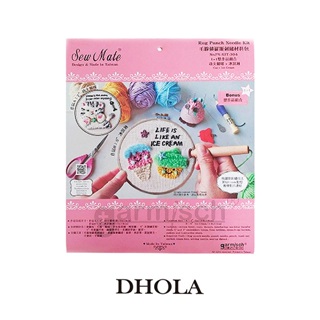 DHOLA｜【毛線刺繡材料包-功夫貓咪+冰淇淋(7"+5"框】DIY 手工藝 刺繡 刺繡材料包 生活手作 朵拉手藝材料