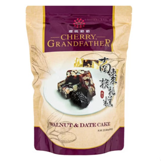 🔥好市多代購🔥Cherry Grandfather 櫻桃爺爺 南棗核桃糕 680g 現貨 Costco