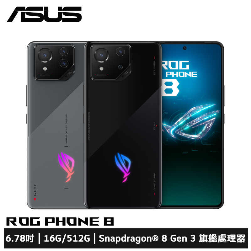 ASUS ROG Phone 8 AI2401 (16G/512G)