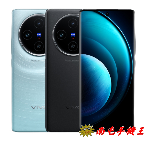 vivo X100 蔡司超級長焦 12G + 256G 6400萬畫素 120W雙芯閃充