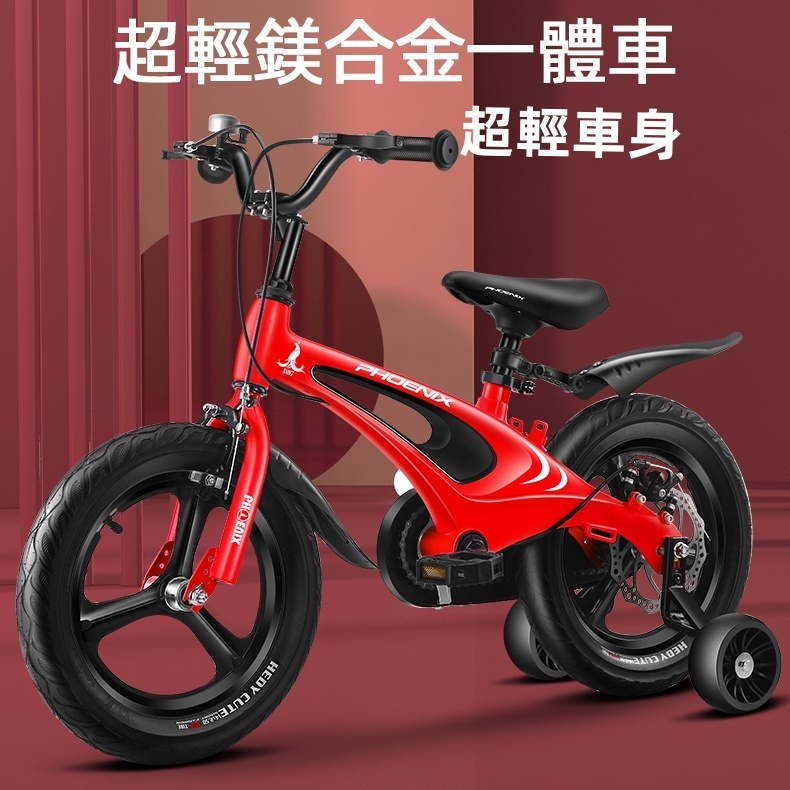台灣出貨🔥鎂合金兒童自行車 兒童腳踏車 輔助輪 三輪車男孩2-3-6-7-10歲寶寶小孩腳踏單車女中大童公主款小朋友單車