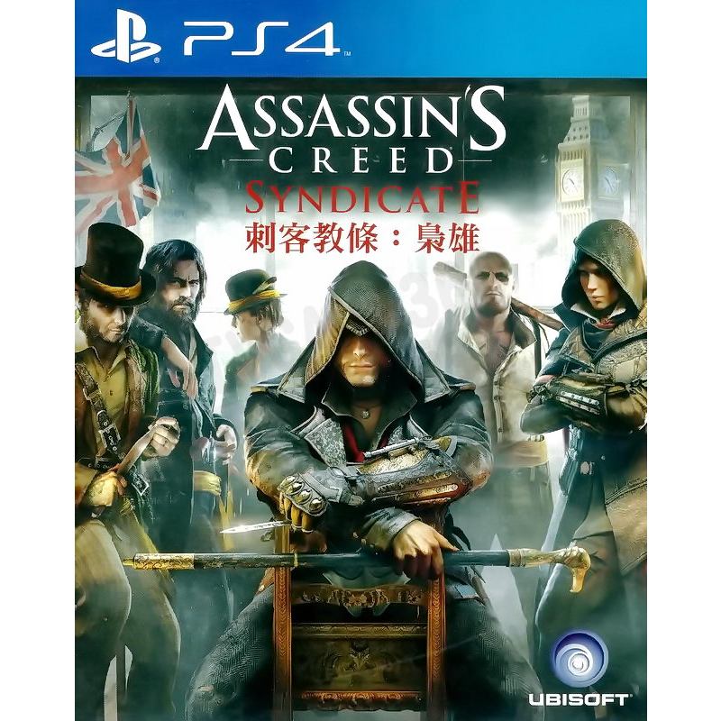 【二手遊戲】PS4 刺客教條 梟雄 ASSASSIN'S CREED 中文版【台中恐龍電玩】