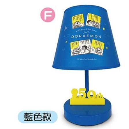 [全新僅拆封] 絕版7-11 哆啦A夢50周年紀念造型檯燈 藍色 現貨