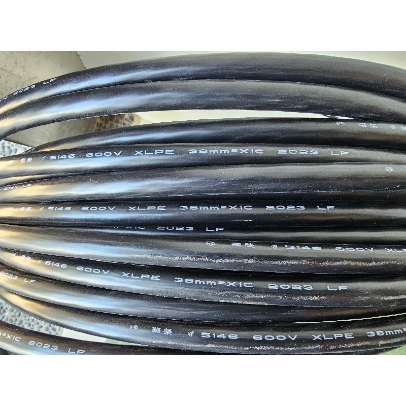 零售 切售 散裝 散米 華榮 XLPE 交連PE PE PEX 38² 38平方 38mm 非PVC