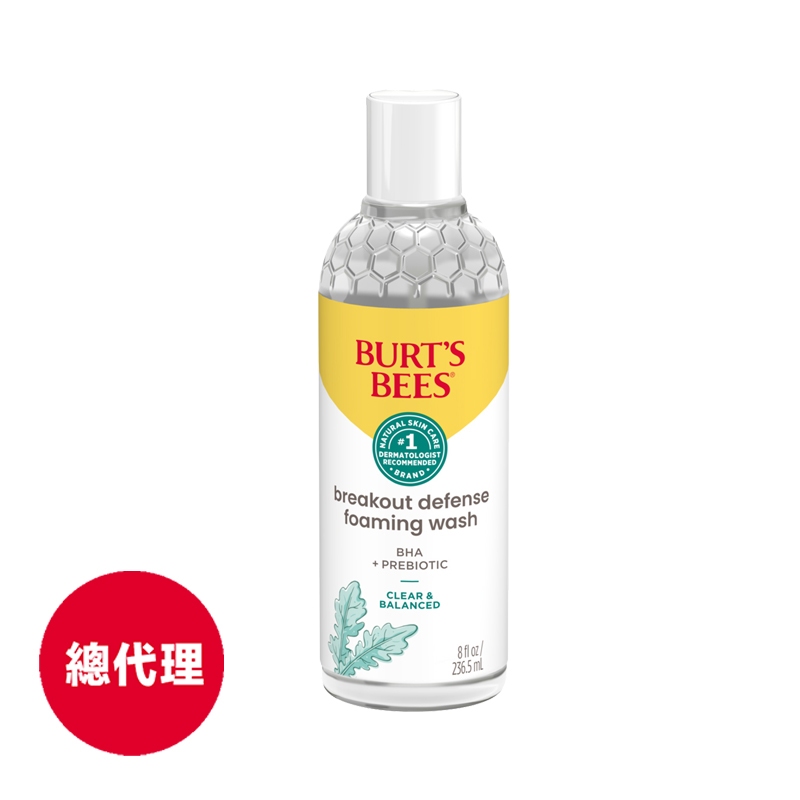 【Burt’s Bees小蜜蜂爺爺】 清荳夫潔顏凝膠236.5ml