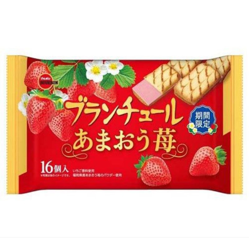 北日本草莓夾心風味餅乾