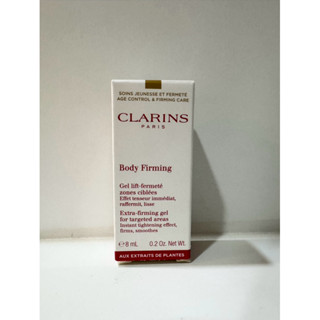 Clarins 區域性加強緊實凝膠 8ml