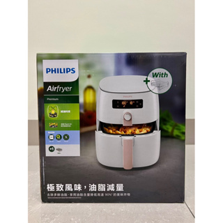 快速出貨 飛利浦 PHILIPS 旗鑑 雙海星 氣炸鍋 多功能時尚七合一 4.5L HD9742