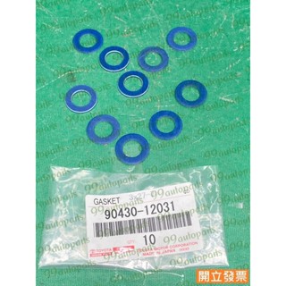 【汽車零件專家】豐田 凌志 LEXUS GS350 RX330 90430-12031 放油螺絲墊片 引擎油底殼螺絲墊片