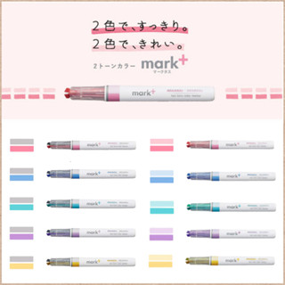 【國譽】🇯🇵日本｜雙頭螢光筆 mark+獨角仙螢光筆 馬克筆 KOKUYO