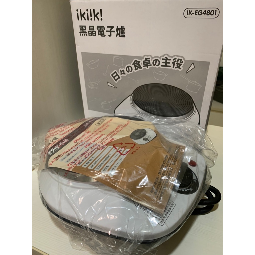 ikiiki伊崎 黑晶電子爐 IK-EG4801