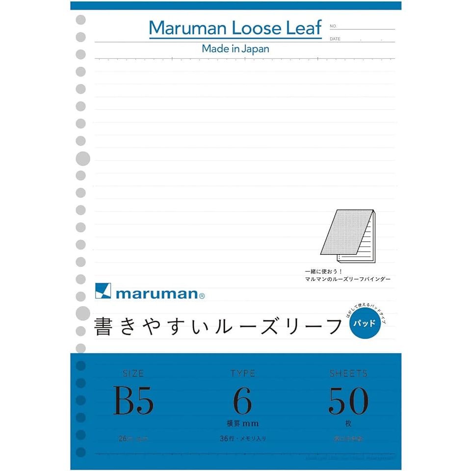 日本 maruman 26孔 6mm 平滑橫條 活頁紙 紙本 B5 環保紙漿 L1201P 日本製