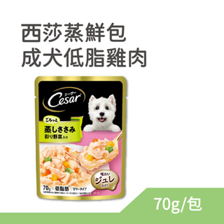 西莎 蒸鮮包成犬低脂雞肉 70g