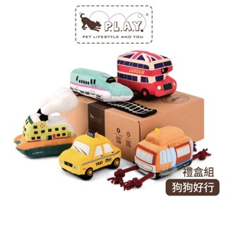 【美國P.L.A.Y.】狗狗好行 寵物互動玩具/發聲玩具 5件組禮盒｜寵物玩具狗玩具貓玩具造型絨毛訓練玩具舒壓啃咬玩具