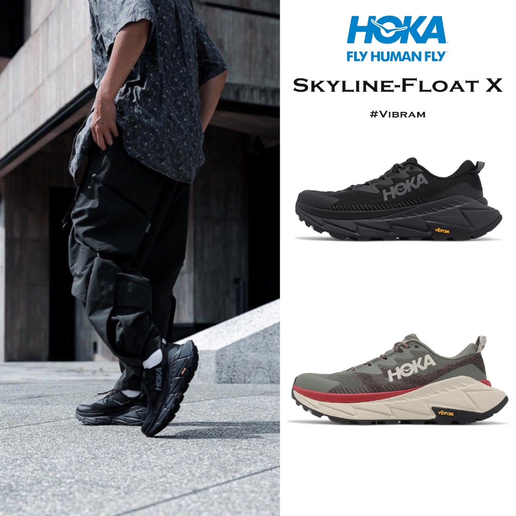 Hoka 越野跑鞋 Skyline-Float X Vibram 黃金大底 戶外 穿搭 黑 灰 男鞋 任選 ACS