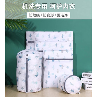 【現貨】 日式印花細網洗衣袋五件套 細網加厚洗衣袋 內衣洗衣袋 洗衣袋 洗衣網 衣物袋 髒衣袋 內衣袋