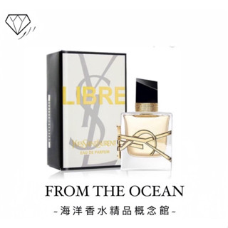 🌷 【臺灣專櫃貨】YSL 聖羅蘭 自由不羈 女性淡香精｜30ml / 50ml / 90ml