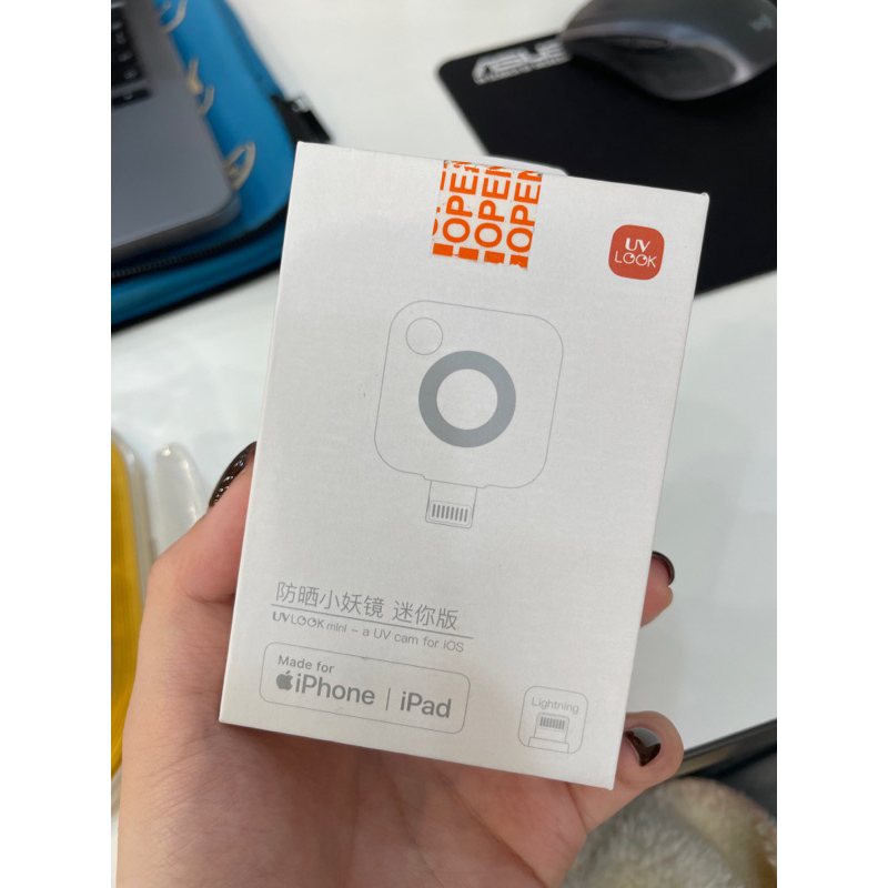 Uvlook的價格推薦 - 2024年2月| 比價比個夠BigGo