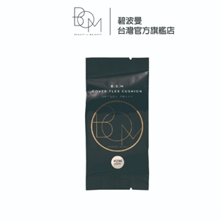 【BOM】遮瑕氣墊霜補充包 #21象牙白 15g